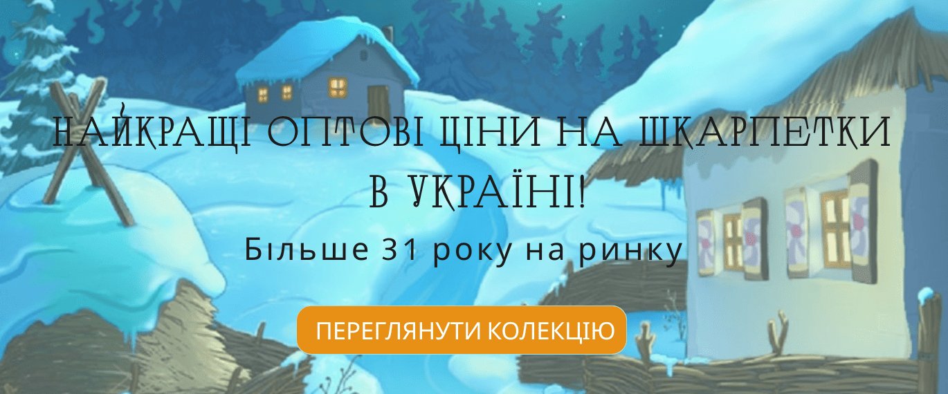 Козак